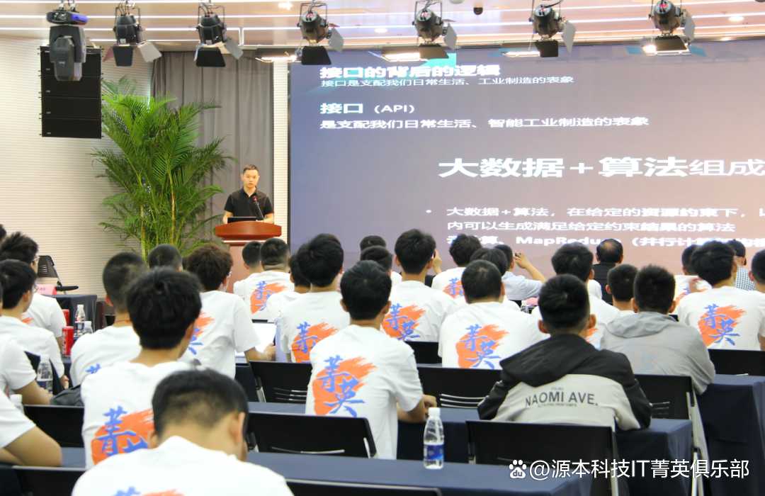 大学生暑期攻略：掌握大数据、云原生与人工智能，引领未来竞争
