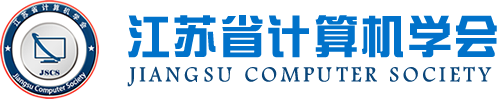BBIN宝盈集团科技集团成为江苏省计算机学会理事单位，唐佩总经理任学会理事
